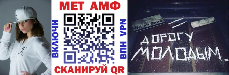 АМФЕТАМИН VHQ  Сергач 