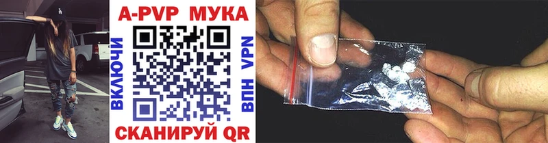 купить наркотики сайты  Сергач  Alpha-PVP СК КРИС 