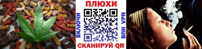 Еда ТГК марихуана  цена   Сергач 