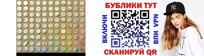 ЭКСТАЗИ Дубай  Сергач 