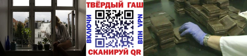 магазин продажи наркотиков  мега ТОР  ГАШ Premium  Сергач 