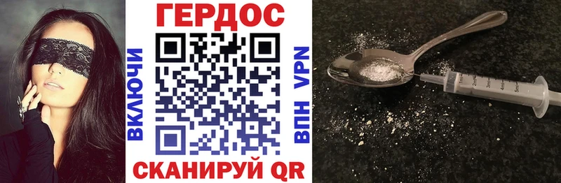 mega маркетплейс закладка Сергач Героин гречка