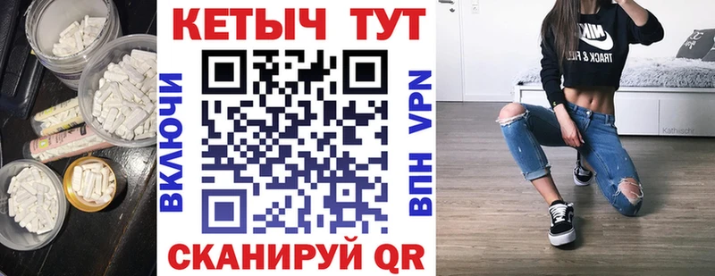 КЕТАМИН ketamine Сергач