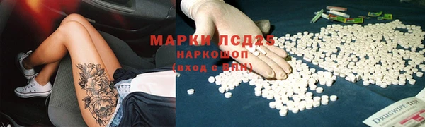 соль ск Абдулино