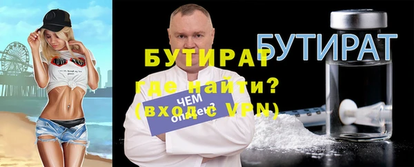 амф Нефтекумск