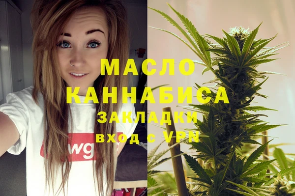 каннабис Абинск