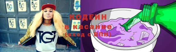 соль ск Абдулино