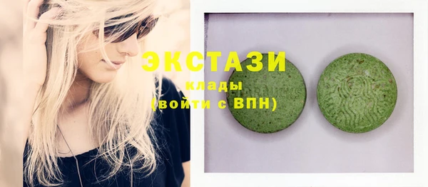MDMA Premium VHQ Алзамай