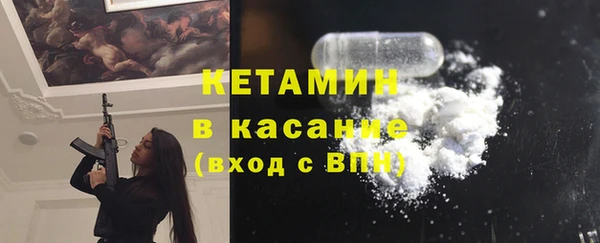 соль ск Абдулино