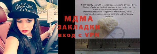 каннабис Абинск