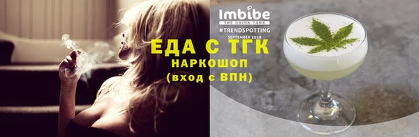 каннабис Абинск