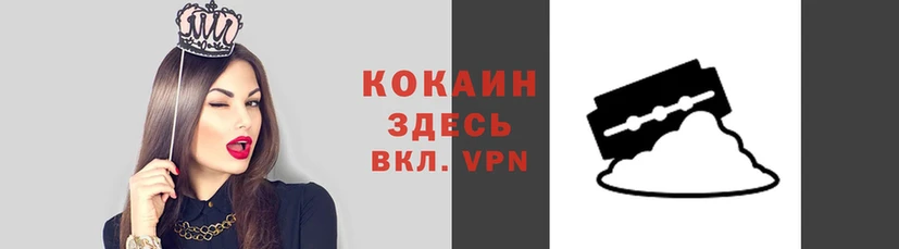 каннабис Абинск