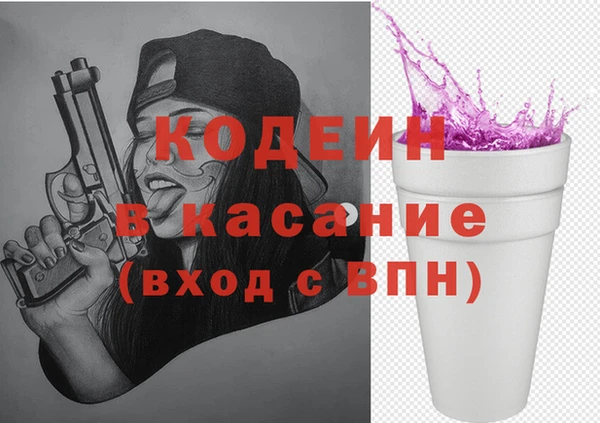 соль ск Абдулино