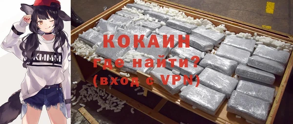 кокаин премиум Нефтегорск