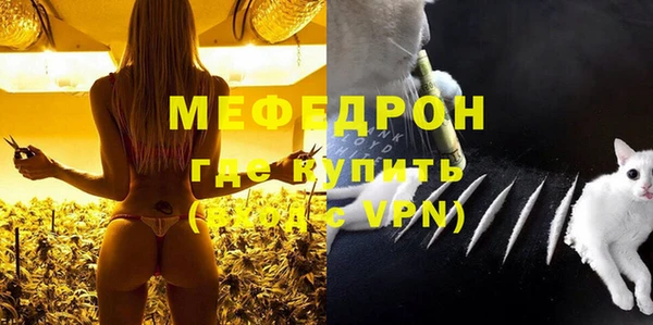 соль ск Абдулино