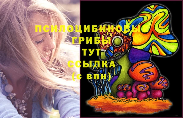 каннабис Абинск