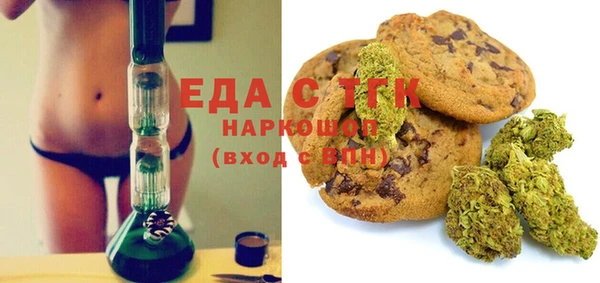 соль ск Абдулино
