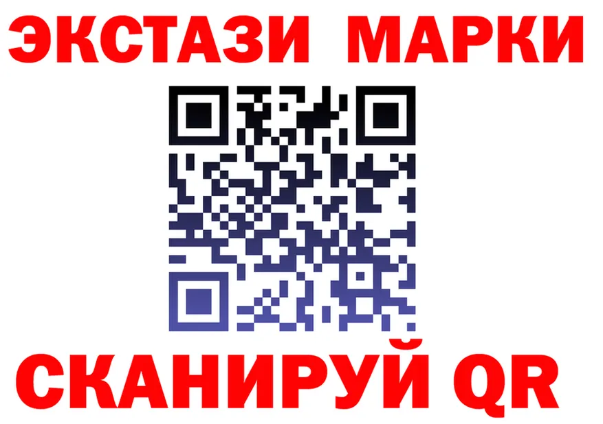 APVP крисы CK ссылка площадка OMG Сергач