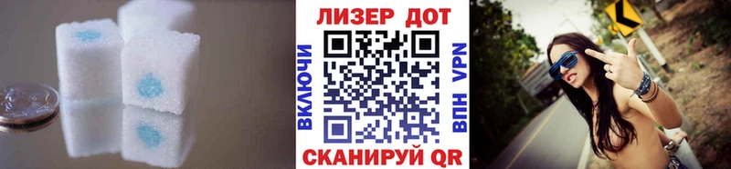 Лсд 25 экстази ecstasy Сергач