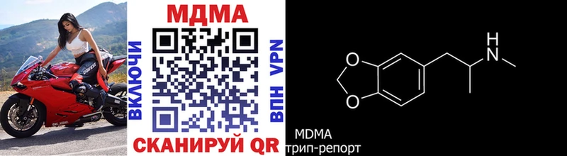 MDMA VHQ  Сергач 