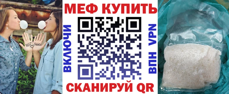 где можно купить наркотик  Сергач  МЕФ VHQ 