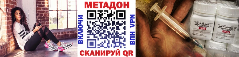 MEGA сайт  Сергач  МЕТАДОН мёд 