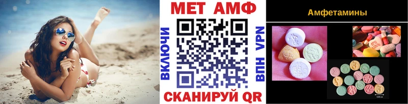 МЕТАМФЕТАМИН Декстрометамфетамин 99.9% Сергач