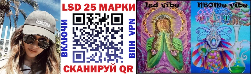 darknet клад  Сергач  Марки 25I-NBOMe 1,8мг 
