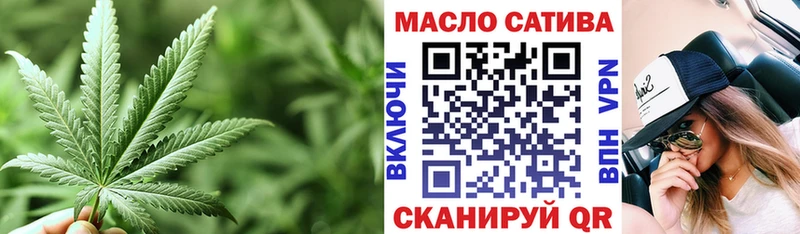Дистиллят ТГК THC oil  купить наркоту  Сергач 